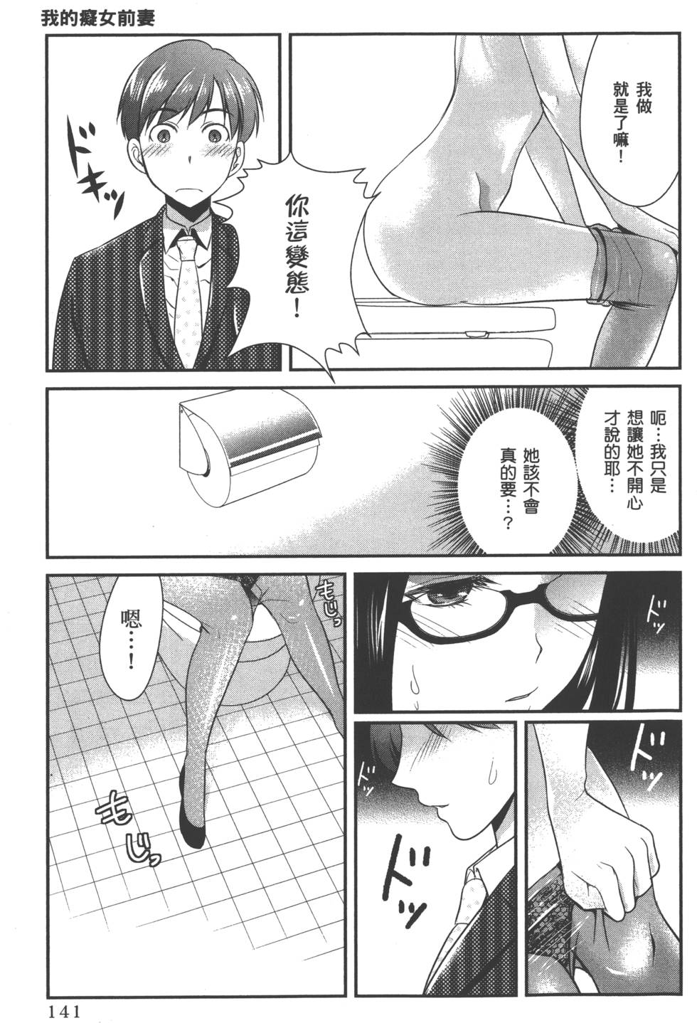 seemh-073-3010b[1
